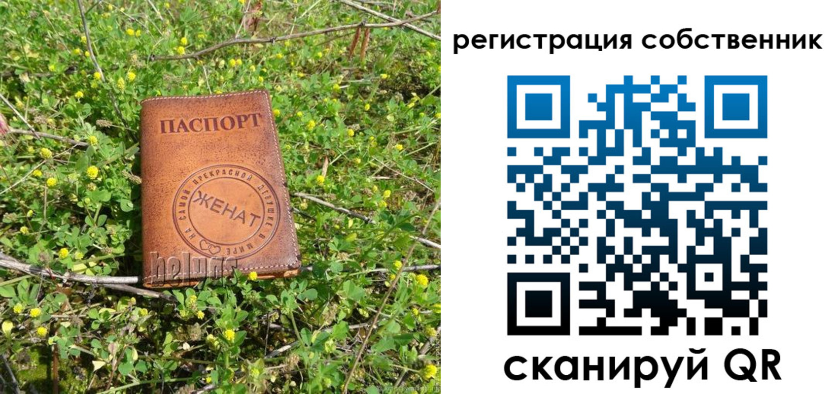 временная регистрация 2025 в Ярославле