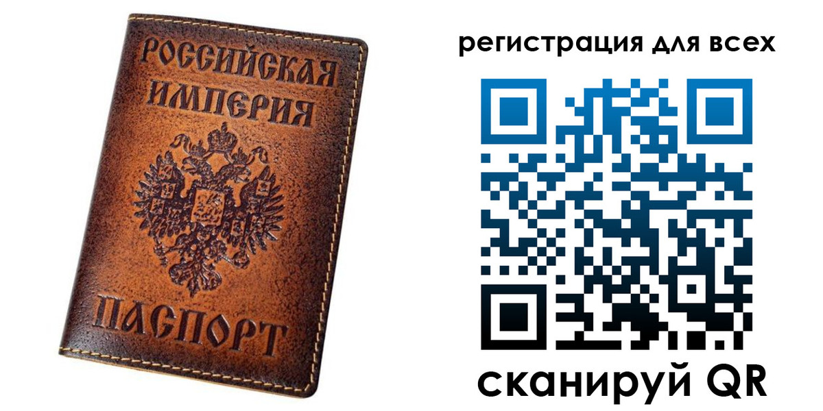 временная регистрация в Ярославле