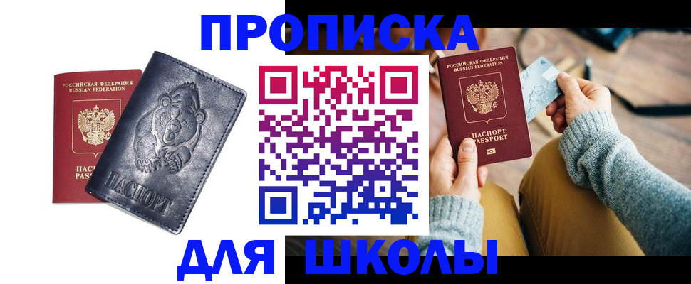 пропишу в квартире в Ярославле