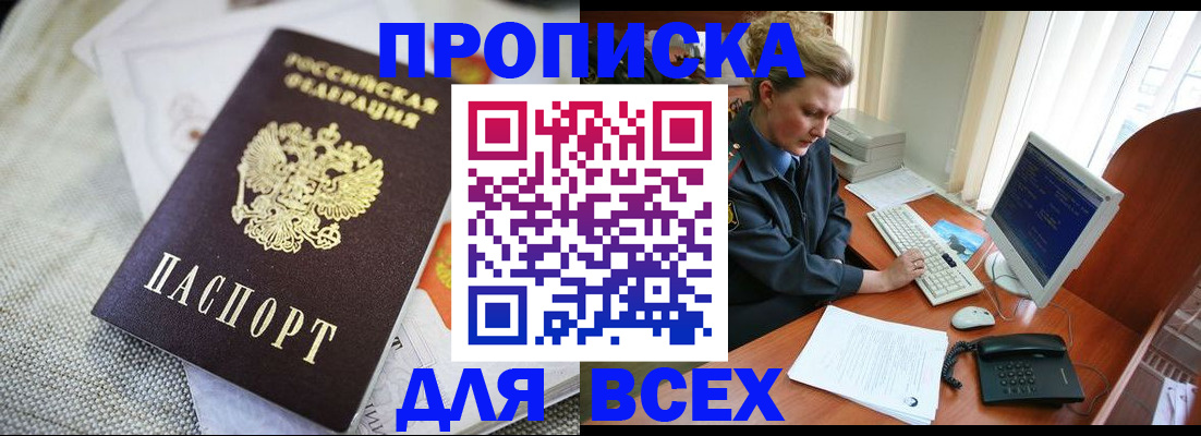 миграционный учет в Ярославле
